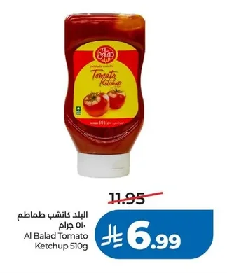 Al Balad Tomato Ketchup
