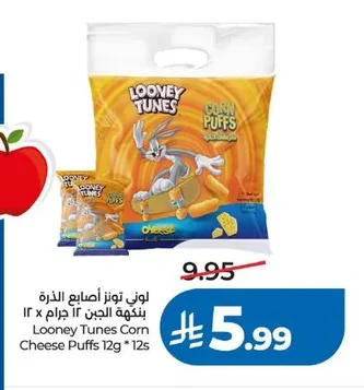 Looney Tunes Cheese Flavored Corn Sticks
