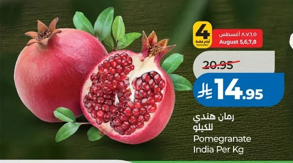 رمان هندي للكيلو