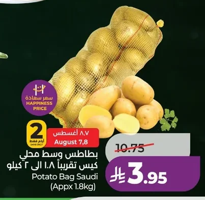 Potato Bag Saudi (Appx 1.8KG)