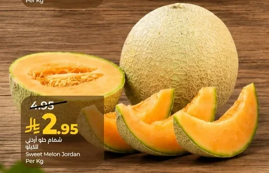 Sweet Melon Jordan