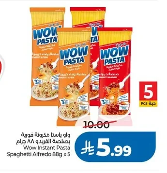 Wow Instant Pasta Spaghetti Alfredo