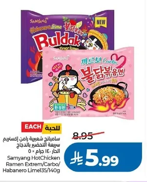 شعيرية