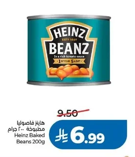 Baked Beans