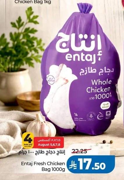 Whole Chicken