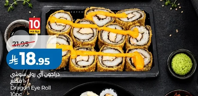 Dragon Eye Roll