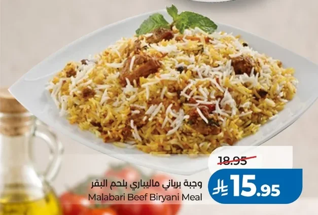 Malabari Beef Biryani Meal