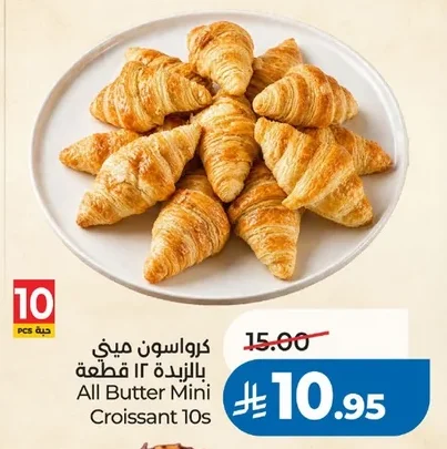 All Butter Mini Croissant 10s