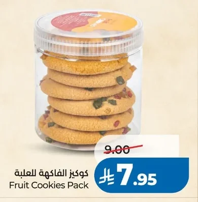 Fruit Cookies Pack