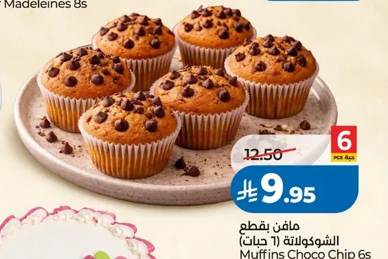 Muffins Choco Chip 6s