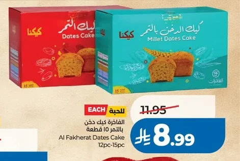 Date Millet Cake