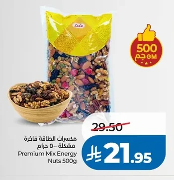 Premium Mix Energy