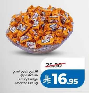 Luxury Fudge