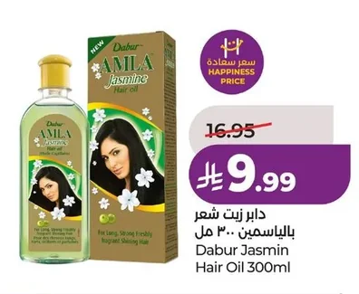دابر زيت شعر
