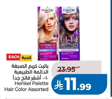 Palette Hair Color Cream
