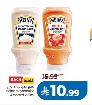 Mayonnaise