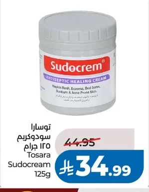 توسارة سودوكريم