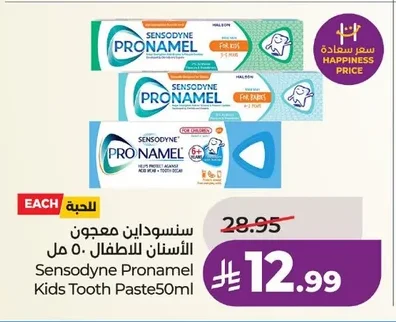 Sensodyne Pronamel Kids Tooth Paste 50ml