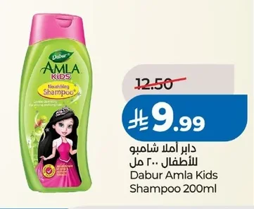 دابر املا شامبو للأطفال ٢٠٠ مل