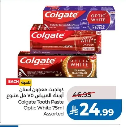 Optic White Toothpaste