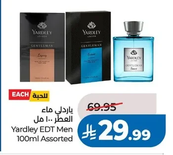 Yardley EDT Men 100ml Assorted
