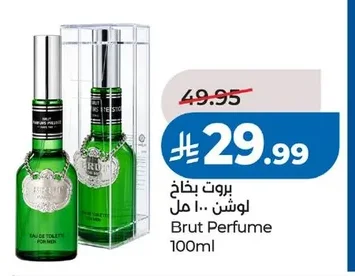Brut Perfume 100ml