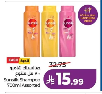 Shampoo