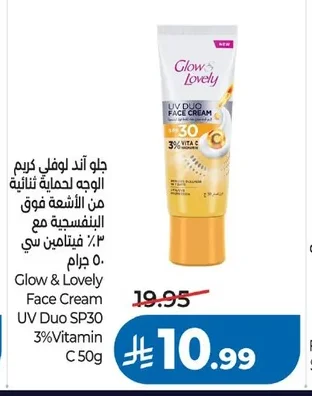 Face Cream with 3% Vitamin C