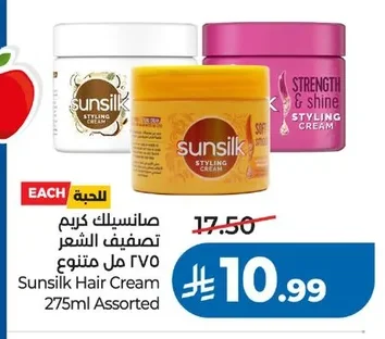 صانسيلك كريم تصفيف الشعر