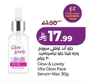 Glow & Lovely Vita Glow Face Serum Niac