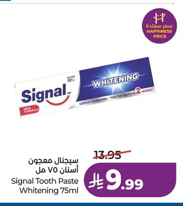Signal Toothpaste