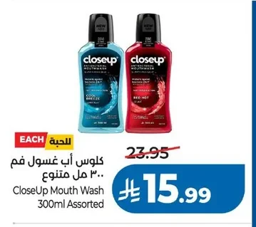 CloseUp Mouthwash 300ml Assorted