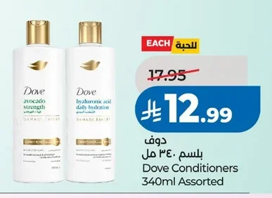 دوف بلسم