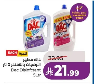 DAC Lavender Floor Cleaner