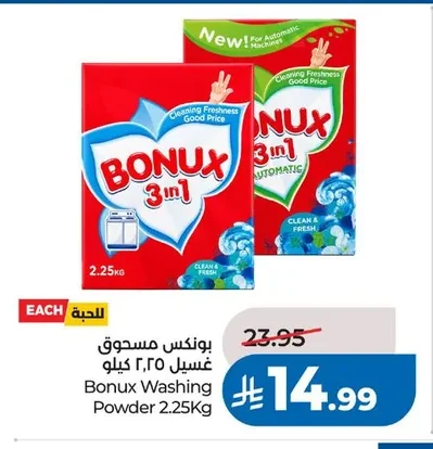 Bonux Washing Powder
