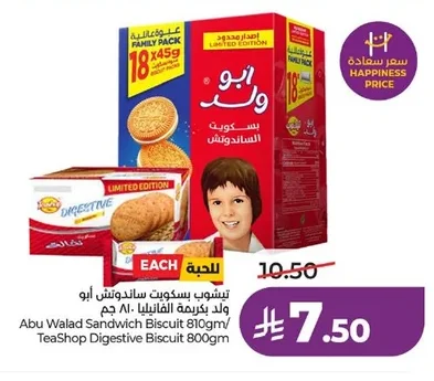 Sandwich Biscuit