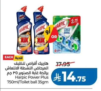 Harpic Active Toilet Cleaning Tablets Pine Fresh Scent
