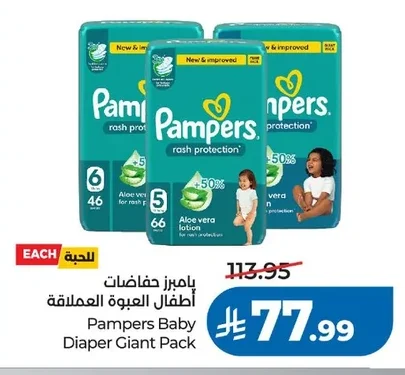 Pampers Baby Diaper Giant Pack