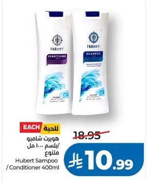 Hubert Shampoo / Conditioner 400ml