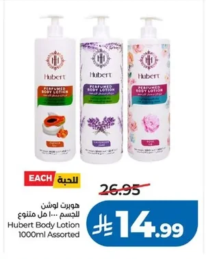 Hubert Body Lotion 1000ml Assorted