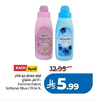 Fomme Fabric Softener Blue / Pink 1L