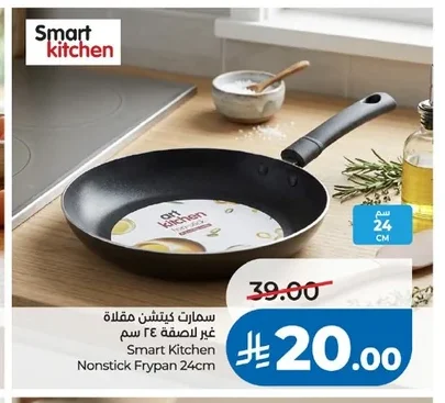 Non-stick Frying Pan 24cm