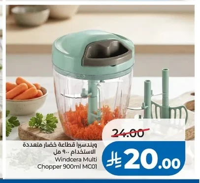 Multi-purpose Vegetable Chopper 900ml