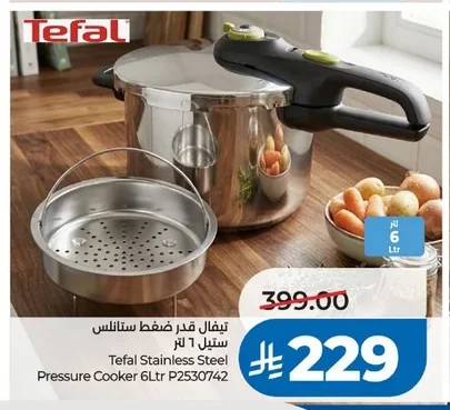 تيبال قدر ضغط ستاينلس ستيلس ستيل ١ لتر