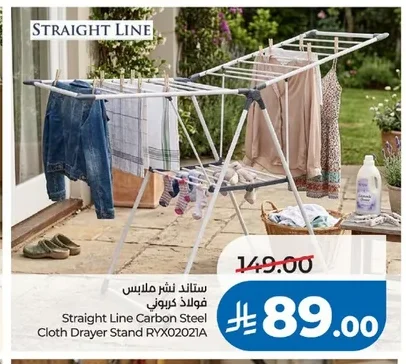 Clothes Drying Stand