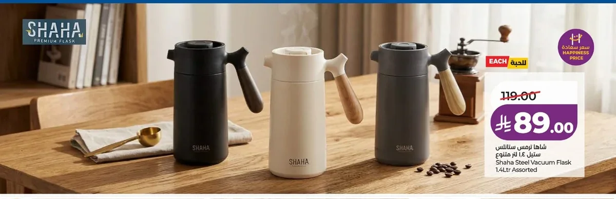 Stainless Steel Pot