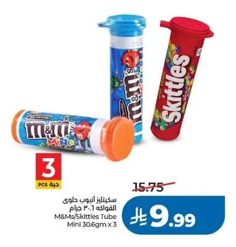 Fruit Candy