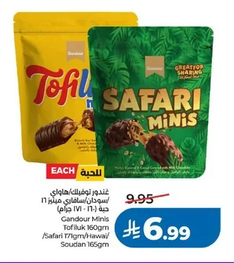 غندور توفيـلك/هاواي /سودان/سفاري مينيز