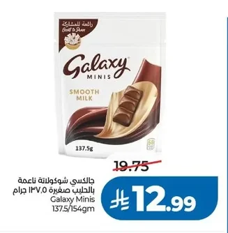 Minis Smooth Milk Chocolate
