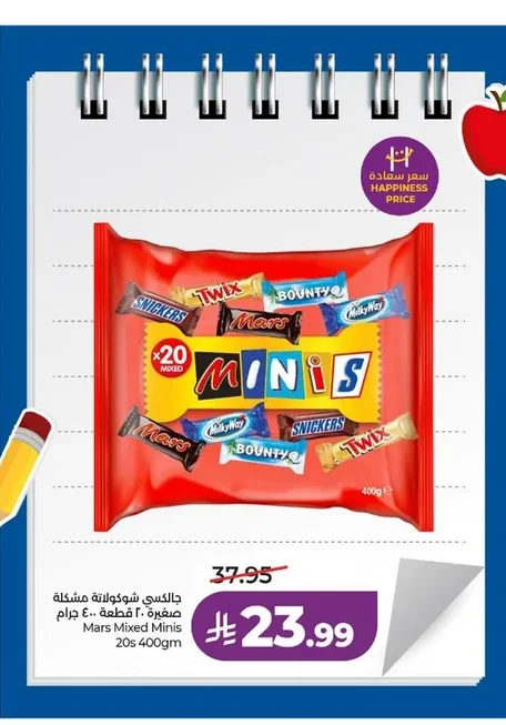 Mixed Chocolates